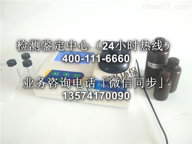 福建十大检测机构排行截图
