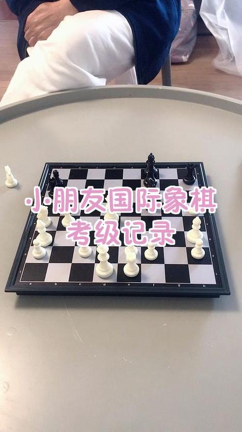 国际象棋考级对升学有用吗