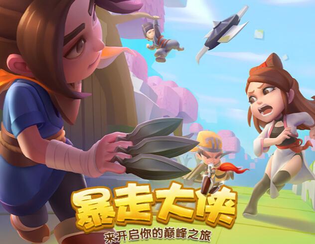 暴走大侠兑换码大全