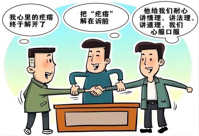 第二次坦诚漫画免费观看