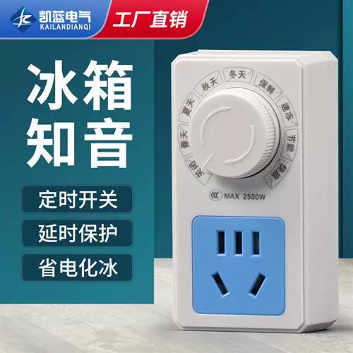 知音交友