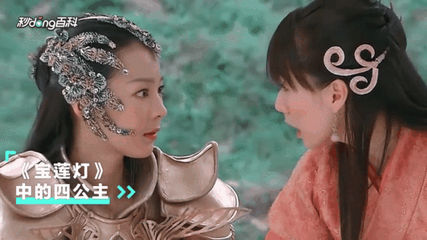 敖听心扮演者