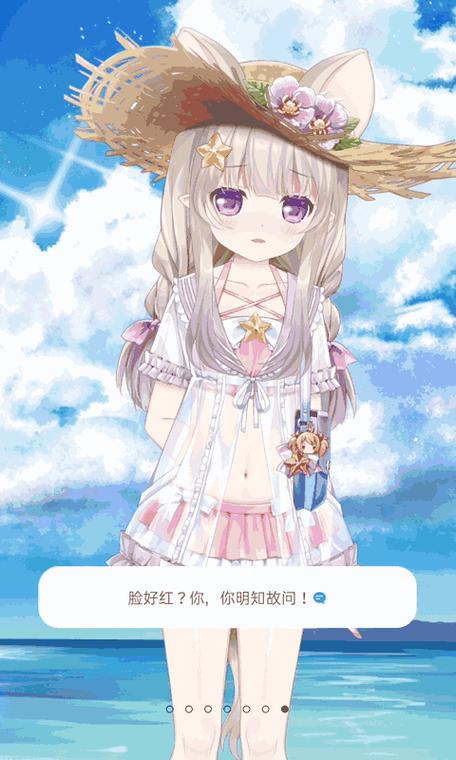 兽耳桌面等级有什么用