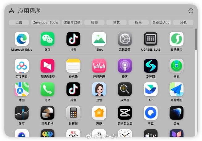 mac老版本安装app