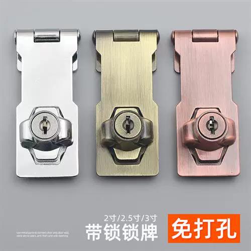 柜门锁扣种类