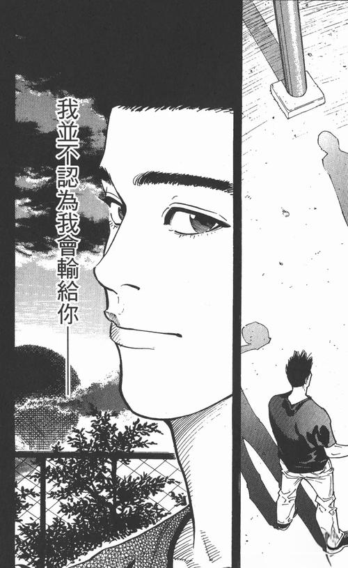 仙道虚实点不点