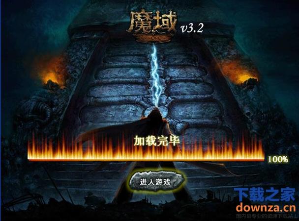 魔域小号在哪里登陆