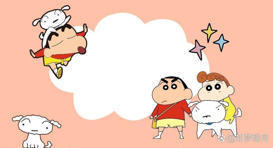 动漫ppt背景图截图