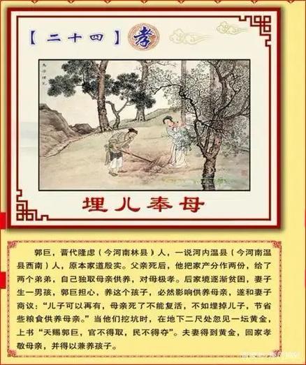 10个美德小故事