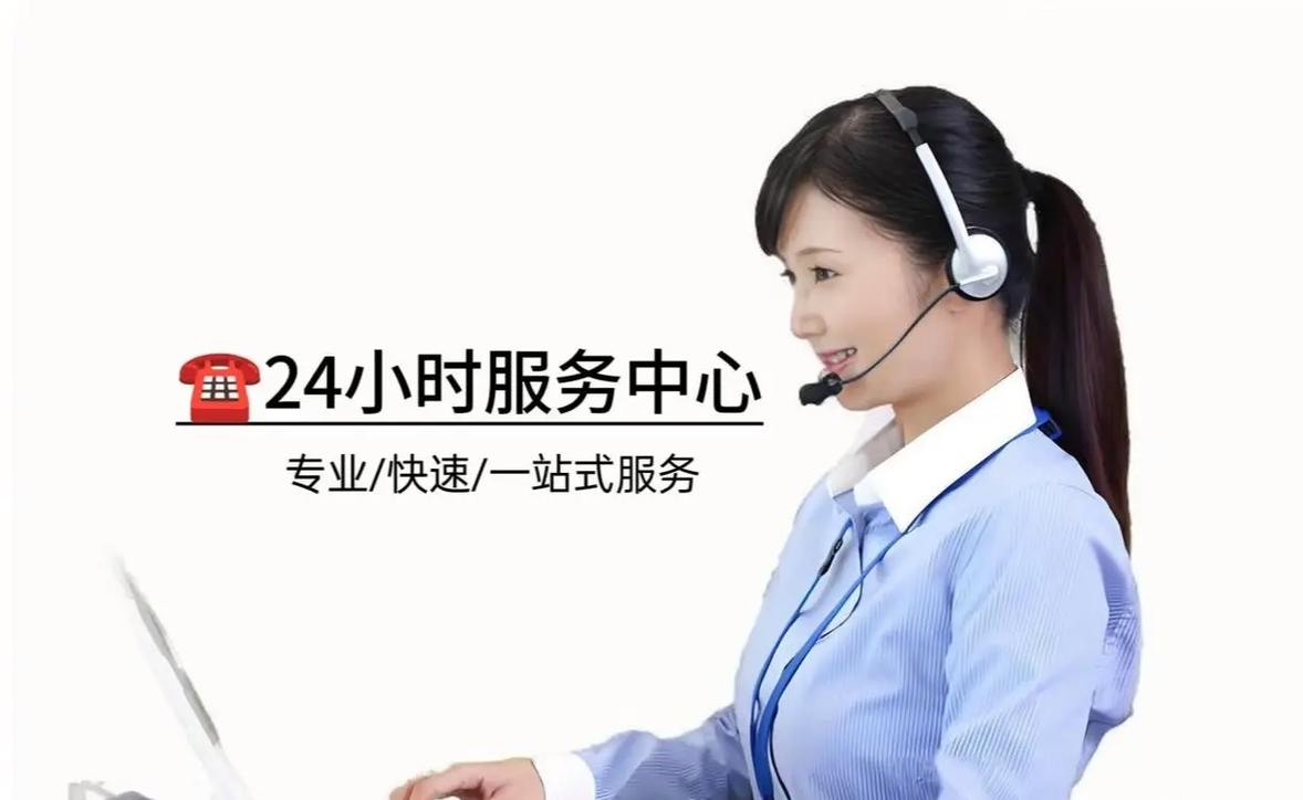奥克斯洗衣机售后电话24小时人工电话
