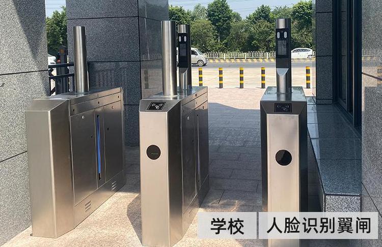 翼考勤
