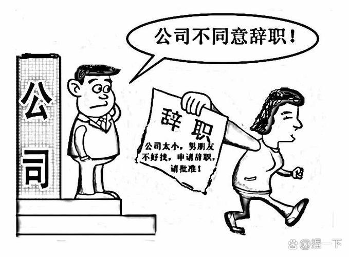 公司没交社保离职了还能要赔偿吗