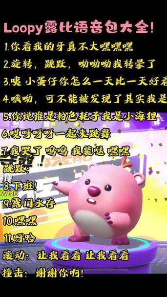 搞笑语音包(免费版)