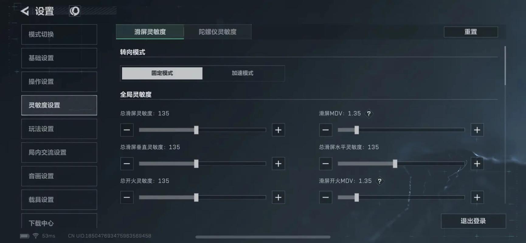 senzu灵敏度cs2图标