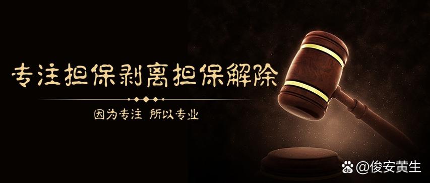 担保三年到期了能解除担保吗
