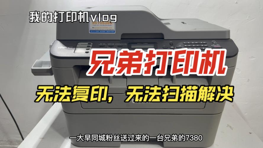 兄弟打印机打不出来字怎么回事游戏截图