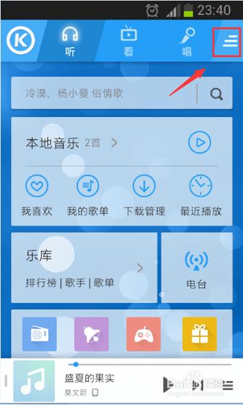 优酷音乐歌曲大全