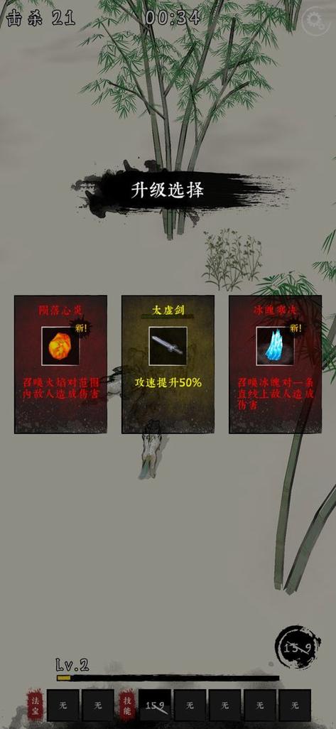 剑来封仙破解版内购图标
