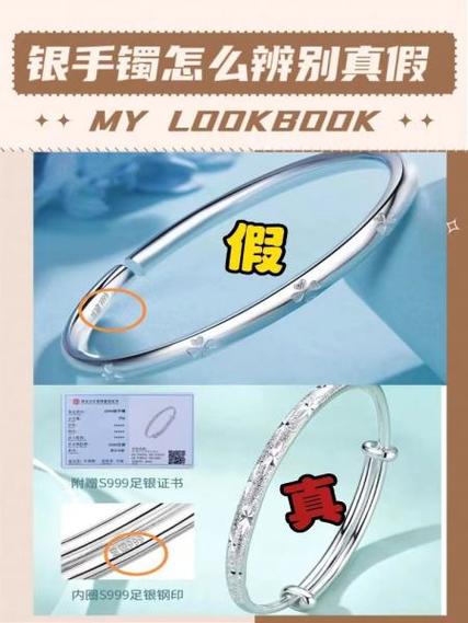 买银手镯怎么选择