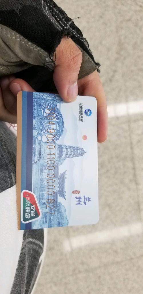地铁卡怎么办理