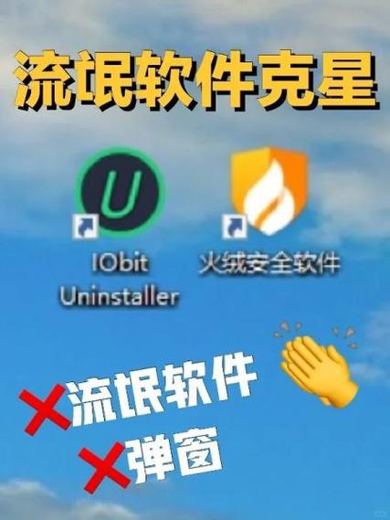 火绒要钱不截图
