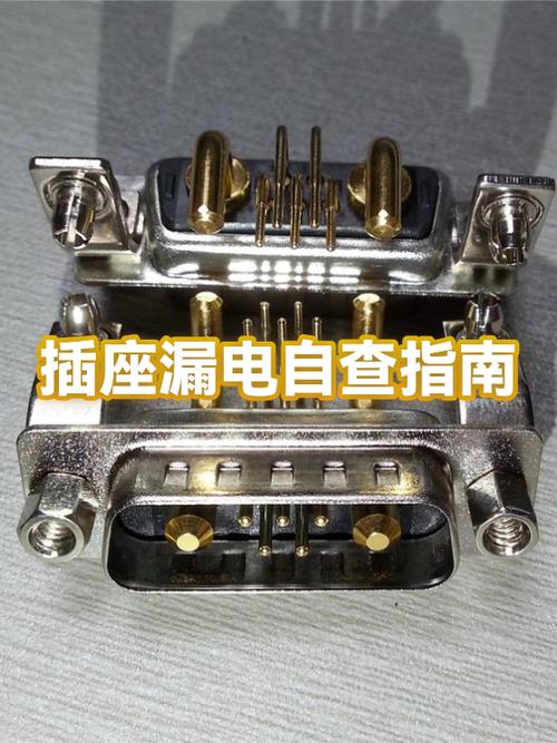 插座漏电怎么能查出来游戏截图