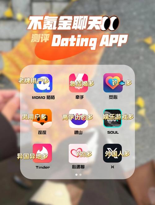 瞬聊下载