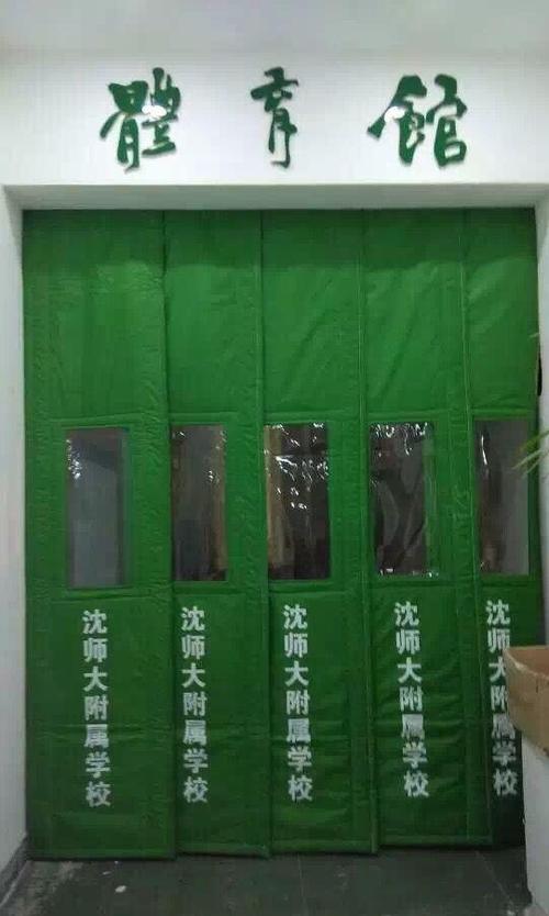 附近做门帘的电话