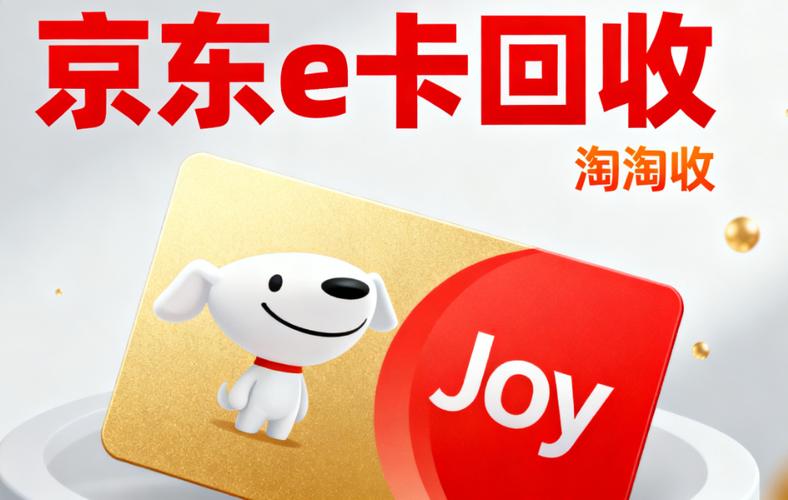 e券商城e币兑换现金