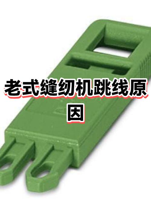 缝纫机面线跳线是什么原因缩略图