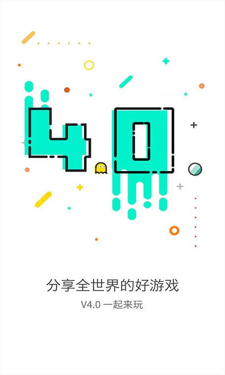 下载GG大玩家
