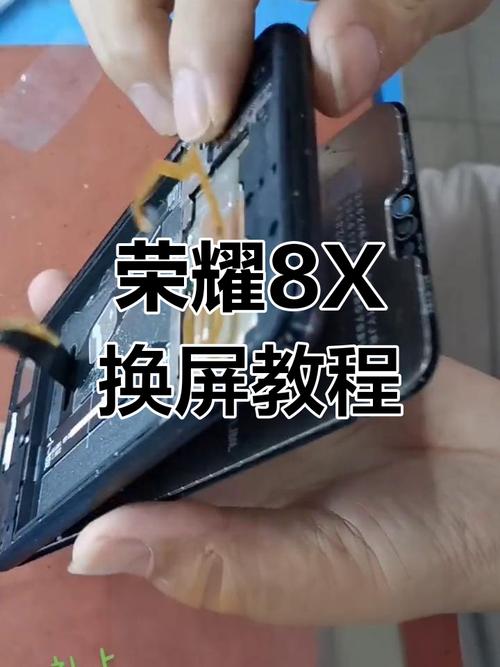 华为手机8Ⅹ屏幕摔坏到哪去换屏