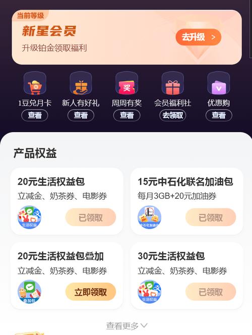 为什么手机充了话费还是停机
