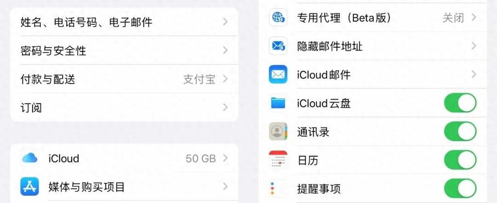 如何删除iphone日历邀请