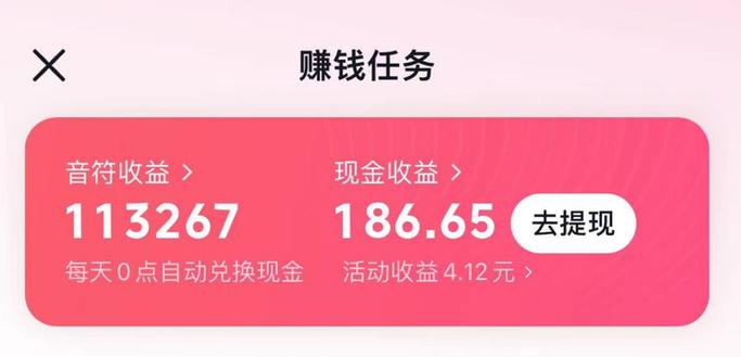 火火视频极速版的提现规则游戏截图