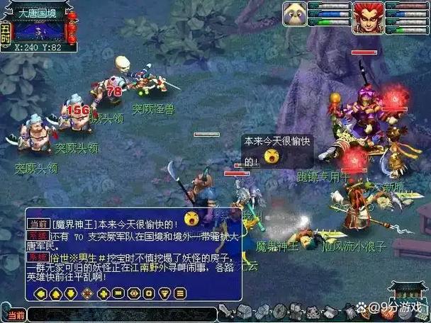 梦幻西游账号被盗可以报警吗