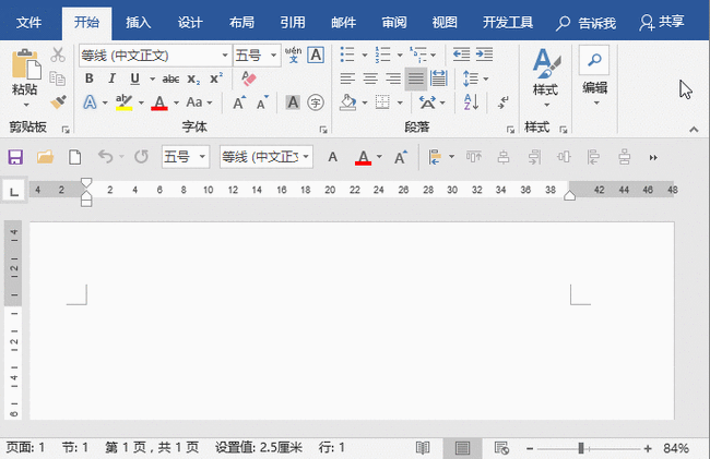 表格上面输入工具栏不见了缩略图