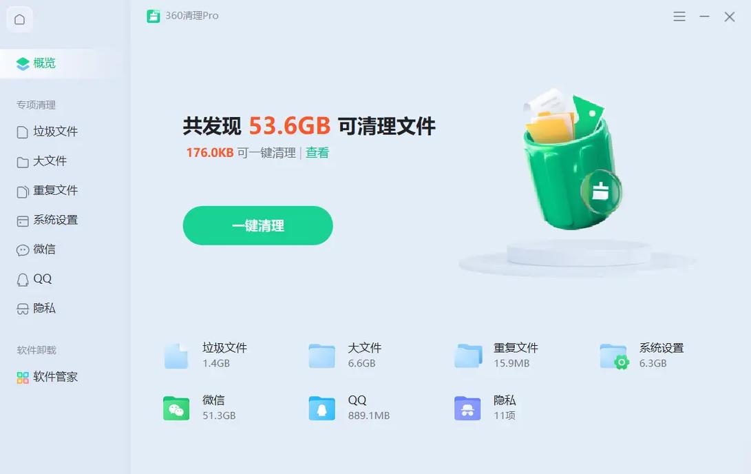 游戏存档怎么删除图标