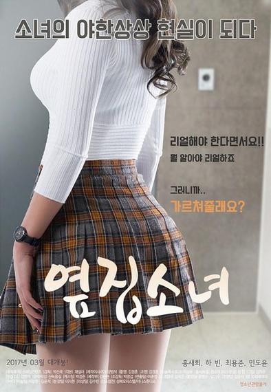 隔壁女孩7免费观看电视剧高清