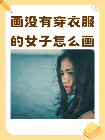 自己不想穿的衣服怎么卖截图