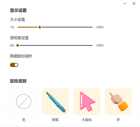 鼠标自己往下滑动缩略图