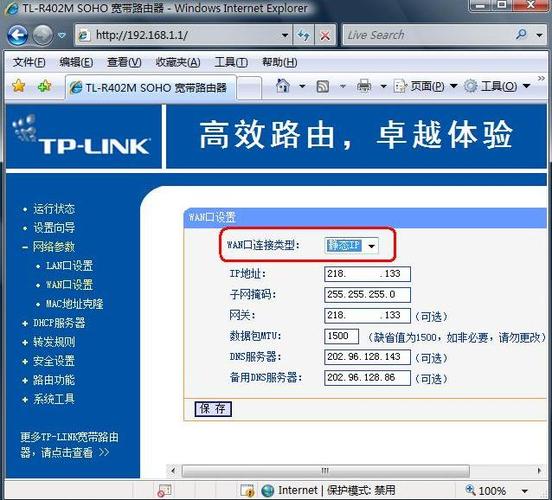 外网映射端口缩略图