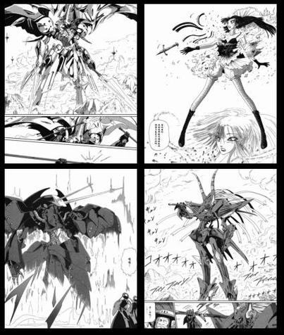 五星物语1-18卷漫画资源