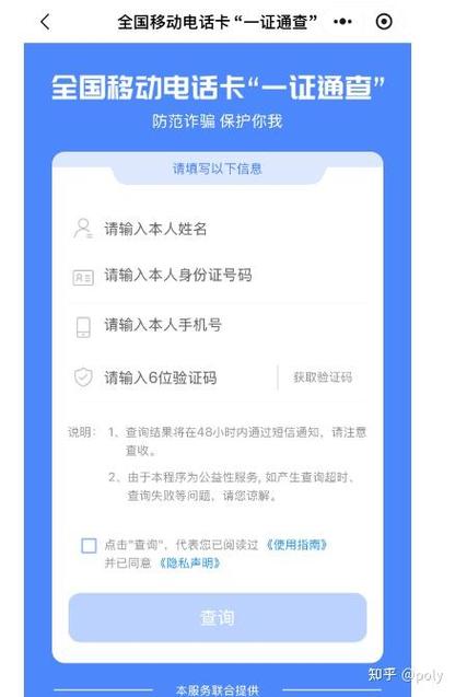 支付宝数字证书组件图标