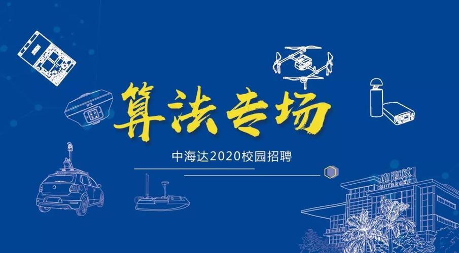 海上守塔人招聘报名入口