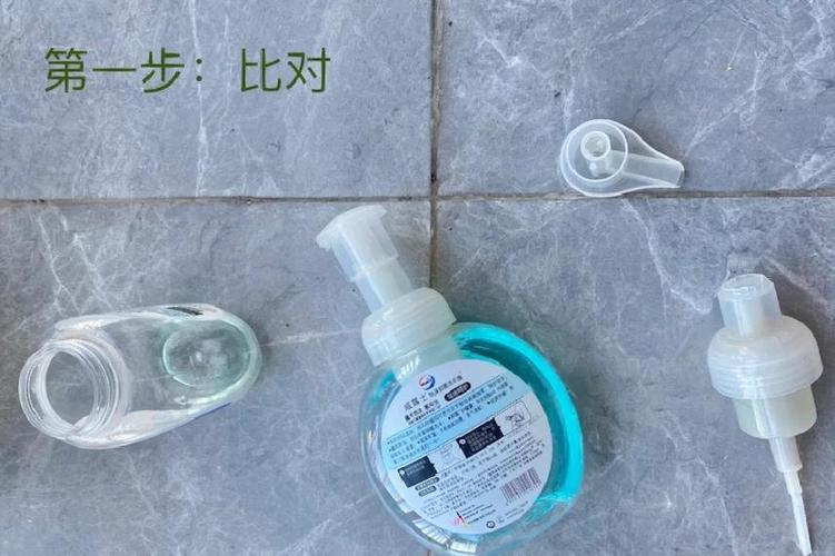 清洁剂的喷头打开步骤