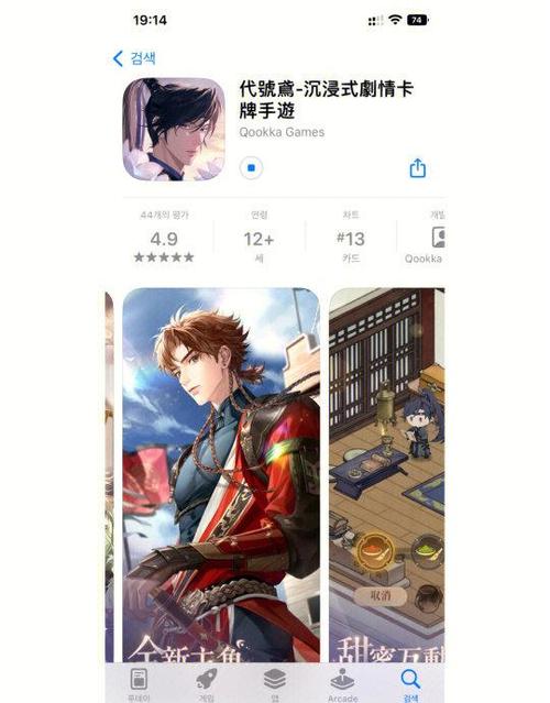 代号鸢什么手机可以玩