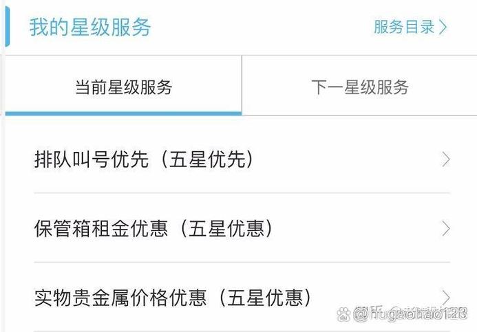 建行免费刷星最快方法