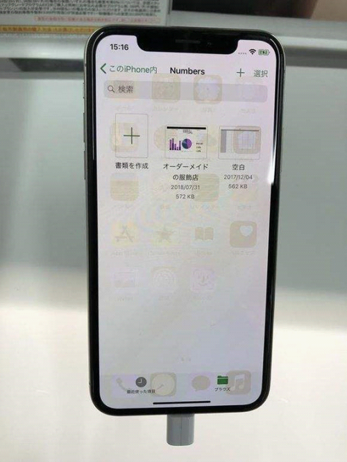 iPhoneX屏幕闪屏截图