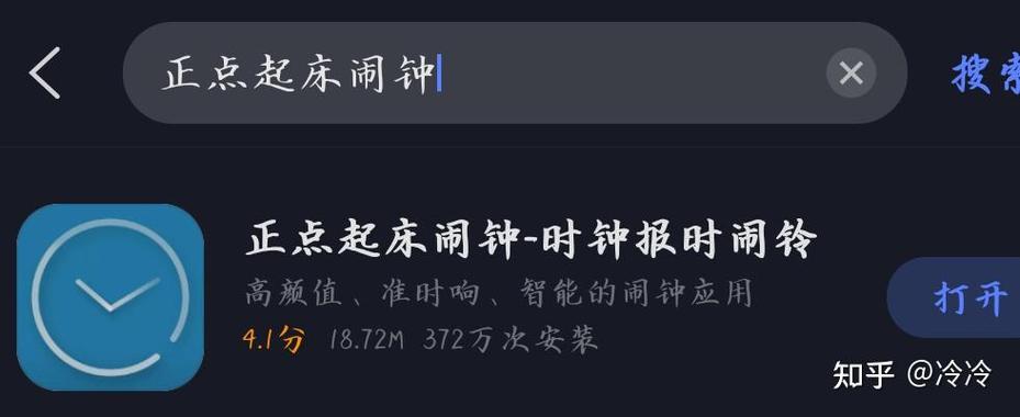 连耳机后闹钟会外放吗